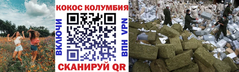Купить закладку КОКАИН  Меф  МЕТАМФЕТАМИН  Канабис  Гашиш  Альфа ПВП  Куровское