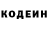 Кодеин напиток Lean (лин) Neonar