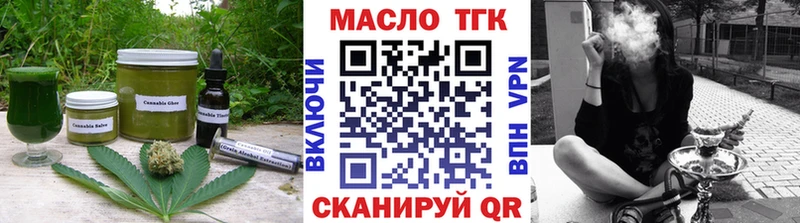 Купить закладки  Куровское  Еда ТГК марихуана 
