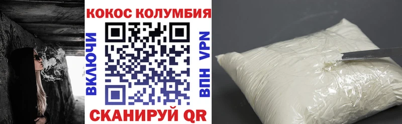 Купить где  Куровское  Cocaine FishScale 