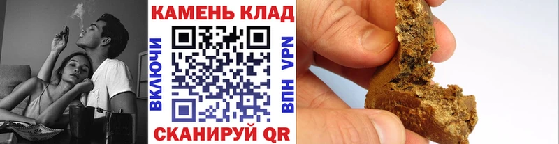 ГАШИШ Cannabis  Купить где  Куровское 