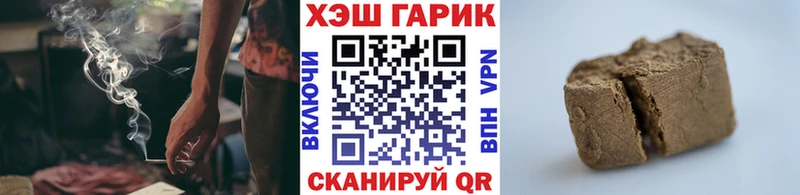 ГАШ убойный Куровское