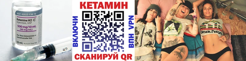 Купить закладки  Куровское  Кетамин ketamine 