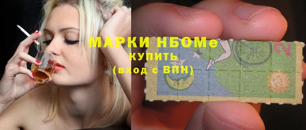 стафф Армянск