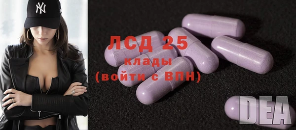 мяу мяу кристалл Арсеньев