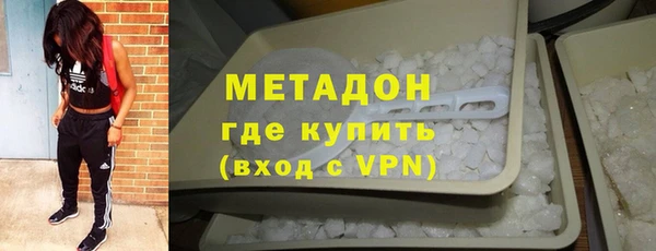 мяу мяу кристалл Арсеньев