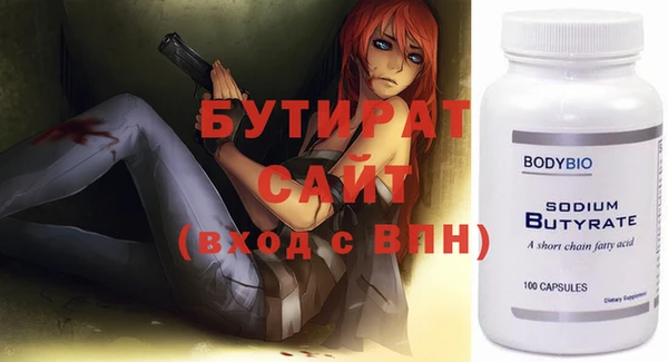 наркотики Аркадак