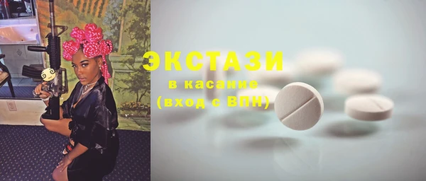 стафф Армянск