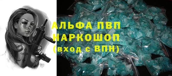 наркотики Аркадак