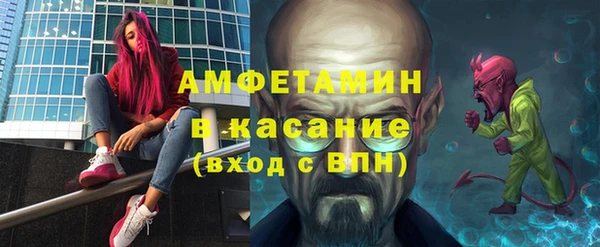 мяу мяу кристалл Арсеньев