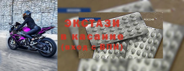 стафф Армянск