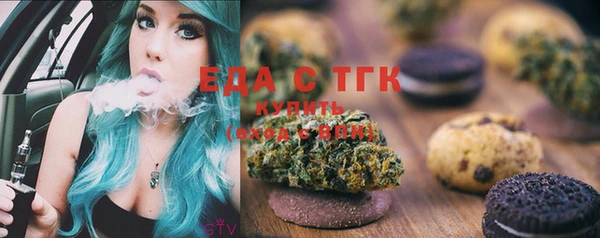 мяу мяу кристалл Арсеньев