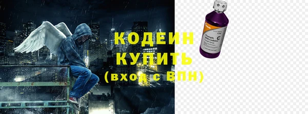 мяу мяу кристалл Арсеньев