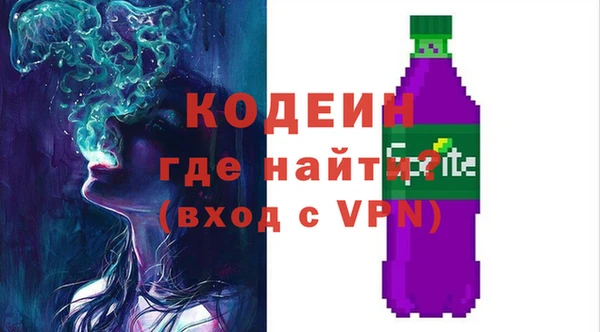 мяу мяу кристалл Арсеньев