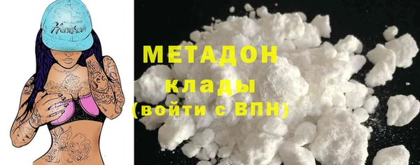стафф Армянск