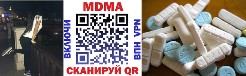 МДМА Molly  Купить где  Куровское 