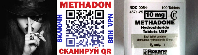 Купить где  Куровское  МЕТАДОН мёд 