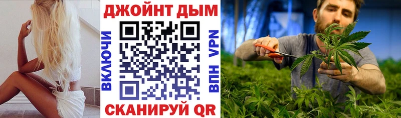 Шишки марихуана тримм  Купить где  Куровское 